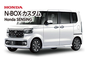 HONDA NBOX カスタム