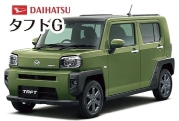 ダイハツタフトG