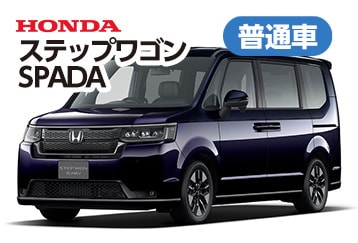 ソリオバンディッド